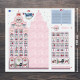 Adventskalender Panel acufactum Baumwolle DIY zum selber nähen Musikhaus